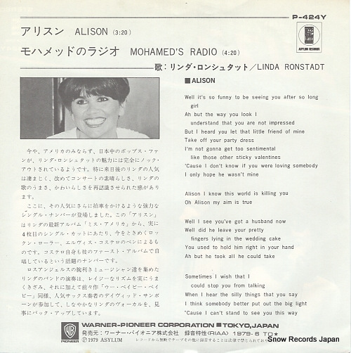 RONSTADT, LINDA alison P-424Y