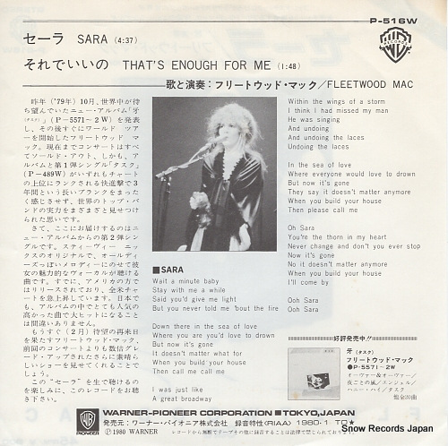 FLEETWOOD MAC sara P-516W