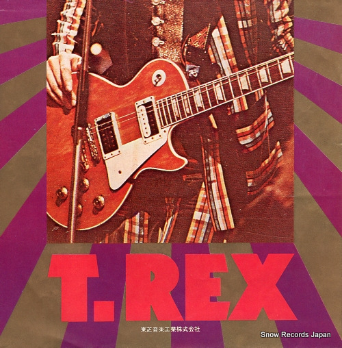 T.REX solid gold easy action EOR-10240