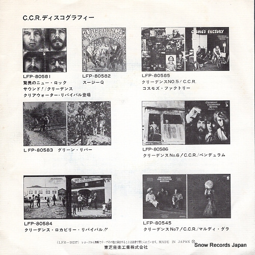 CREEDENCE CLEARWATER REVIVAL it came out of the sky LFR-10237