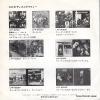 CREEDENCE CLEARWATER REVIVAL it came out of the sky LFR-10237