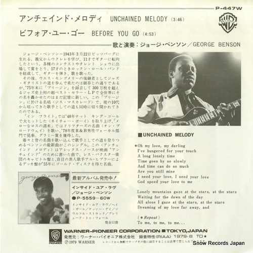 BENSON, GEORGE unchained melody P-447W