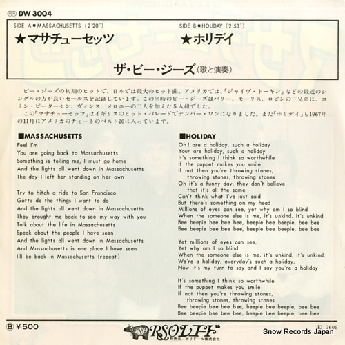 BEE GEES, THE massachusetts DW3004
