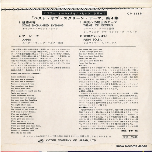 V/A the best of screen themes, vol.4 CP-1118