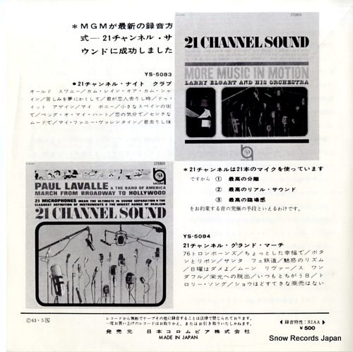 LAVALLE, PAUL march from broadway to hollywood LSS-5030