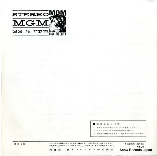 V/A how the west was won LSS-5027