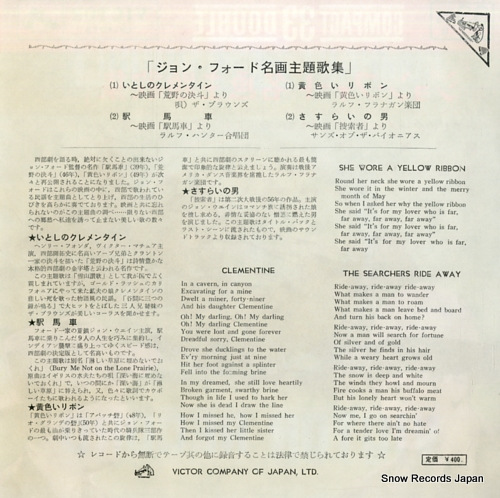 V/A themes from john ford's pictures CP-1015