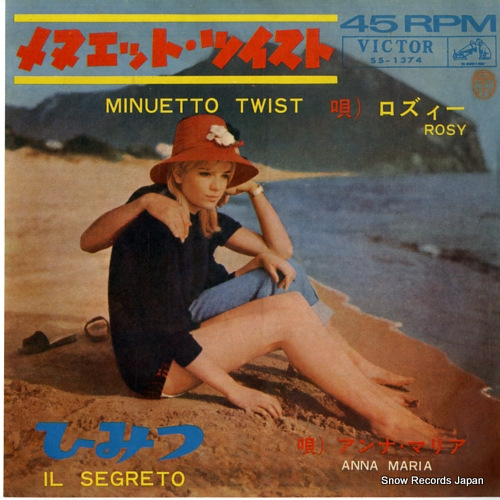 ROSY / ANNA MARIA minuetto twist SS-1374 - front cover