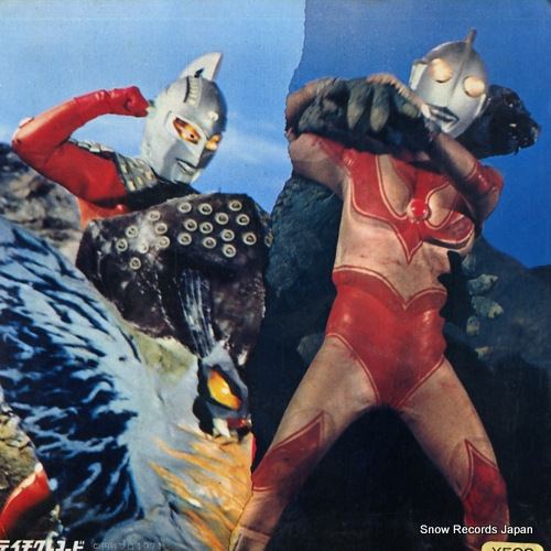 V/A ultra seven / ultraman KT-409