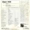 HILL, DAN can't we try -duet with vonda shepard- 07SP1048 - back cover