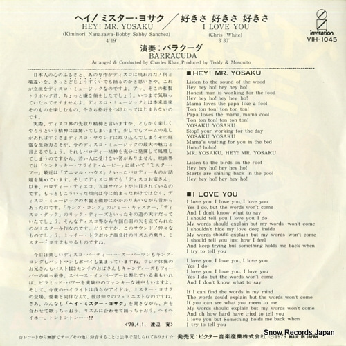 BARRACUDA hey mr. yosaku VIH-1045