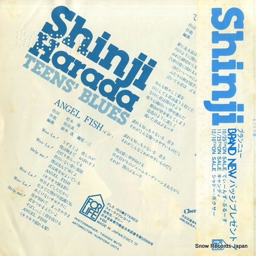 HARADA, SHINJI teens' blues FLS-1010