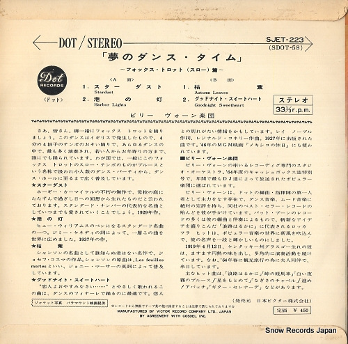 VAUGHN, BILLY your dance time -fox trot vol.1- SJET-223