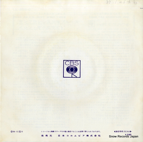 BROTHERS FOUR, THE san francisco bay blues LL-669-C