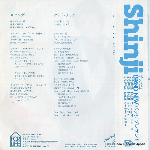 HARADA, SHINJI candy FLS-1011