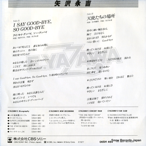 YAZAWA, EIKICHI i say good-bye, so good-bye 06SH464