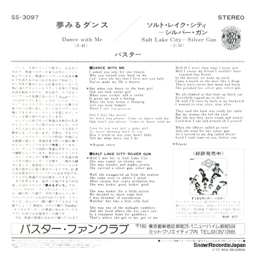 BUSTER dance with me SS-3097