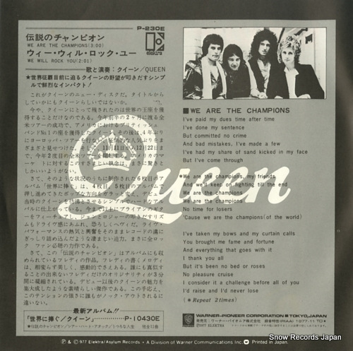 QUEEN we are the champions P-230E