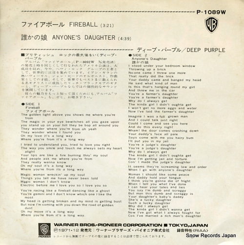 DEEP PURPLE fireball P-1089W
