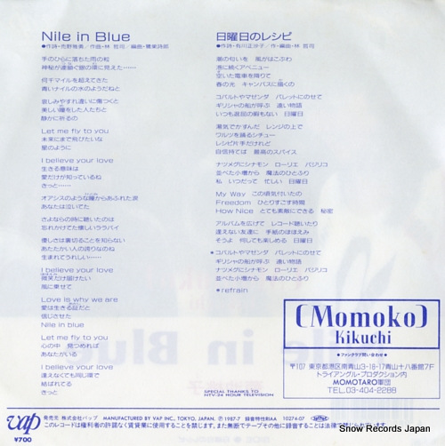 KIKUCHI, MOMOKO nile in blue 10274-07