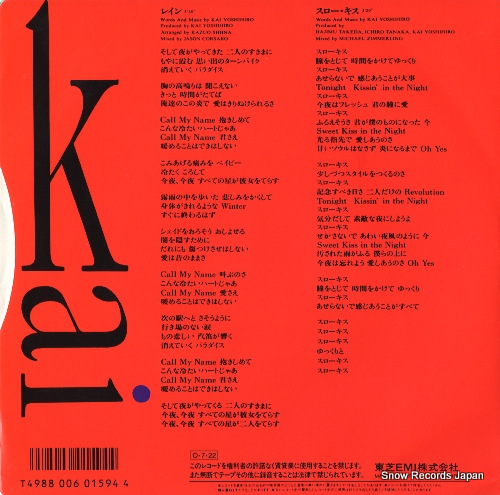 KAI, YOSHIHIRO rain WTP-17981