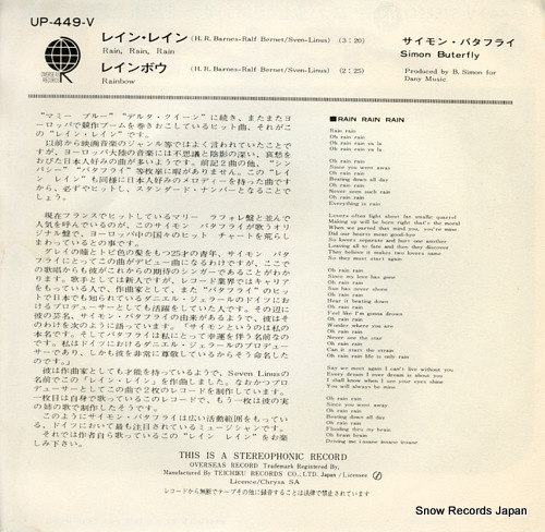 BUTERFLY, SIMON rain rain rain UP-449-V