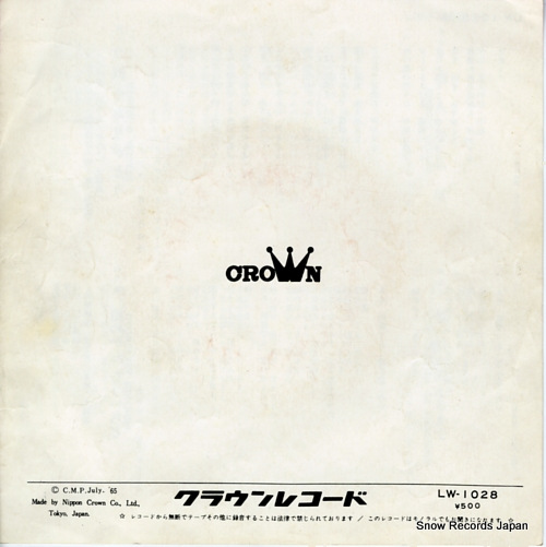 SAIGO, TERUHIKO koibito naraba LW-1028
