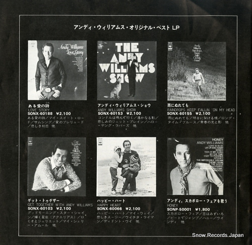 WILLIAMS, ANDY love story SONG80200