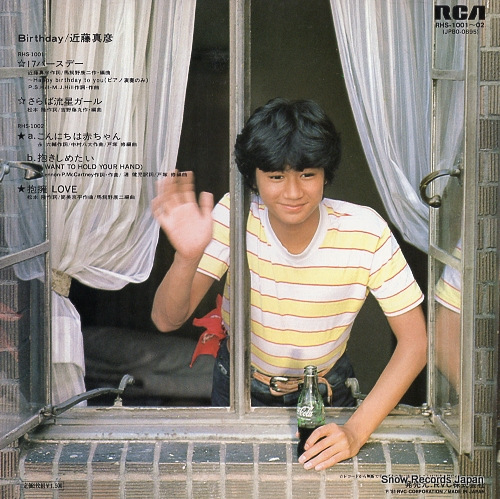 KONDO, MASAHIKO birthday RHS-1001