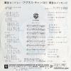 CHAN, AGNES yume wo kudasai L-17W