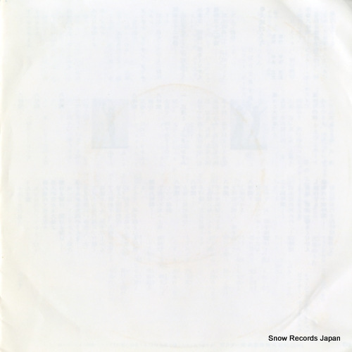 V/A undoukai record SKE-1087