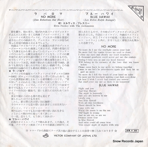 PRESLEY, ELVIS, WITH THE JORDANAIRES no more SS-1286