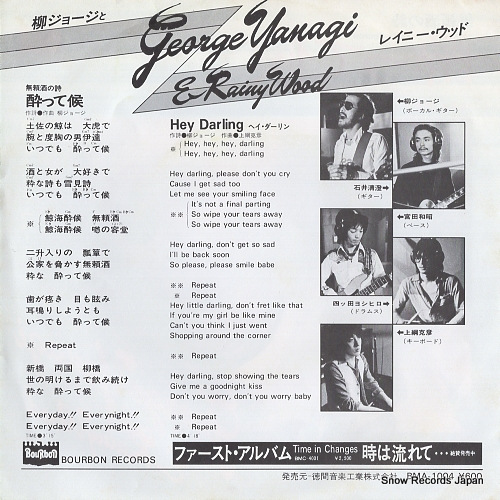 YANAGI, GEORGE, AND RAINY WOOD yotte sourou BMA-1004