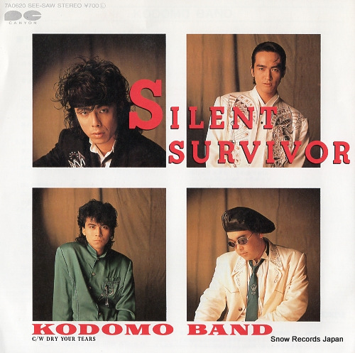 KODOMO BAND silent survivor 7A0620
