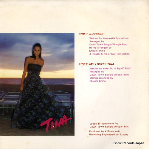DOWN TOWN BOOGIE WOOGIE BAND success success 4RS-682