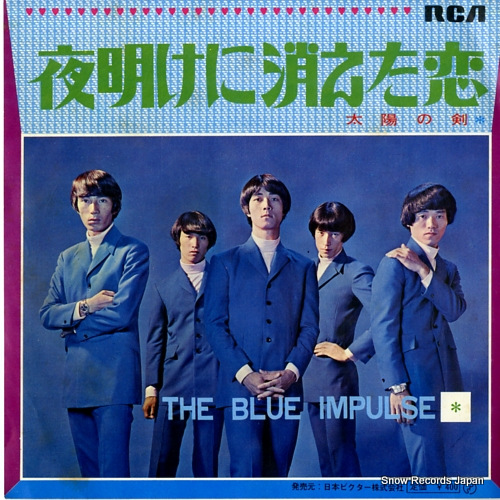 BLUE IMPULSE, THE taiyo no tsurugi JRT-1003