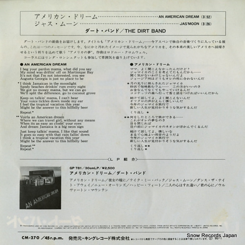 DIRT BAND, THE an american dream CM-270