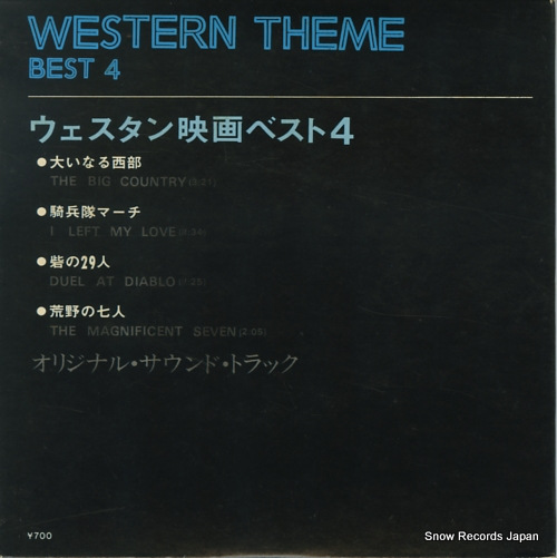 V/A western theme best 4 - the big country OH-28