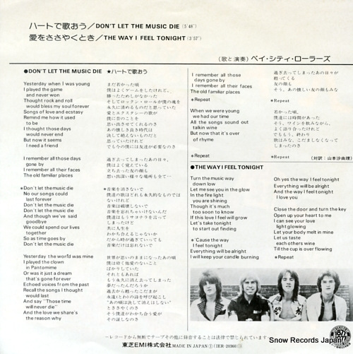 BAY CITY ROLLERS don't let the music die IER-20360