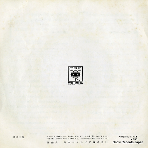 BROTHERS FOUR, THE 55 days at peking LL-473