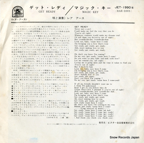 RARE EARTH get ready JET-1990
