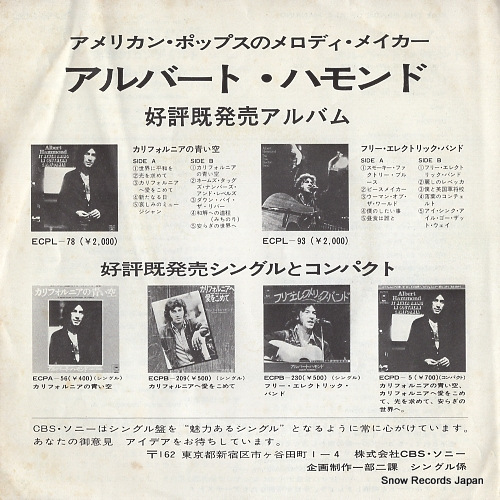 HAMMOND, ALBERT for the peace of all mankind ECPB-250