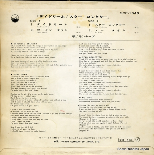 MONKEES, THE daydream believer SCP-1348