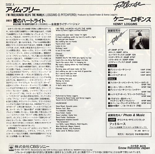 LOGGINS, KENNY i'm free(heaven helps the man) 07SP825