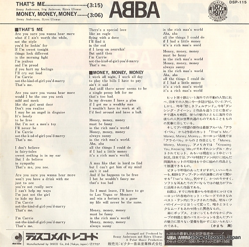 ABBA that's me DSP-115