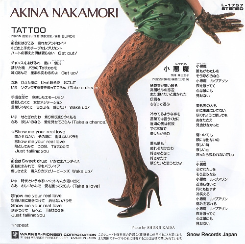 NAKAMORI, AKINA tattoo L-1757