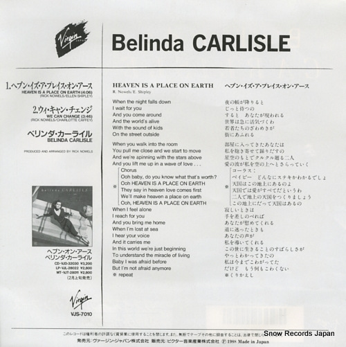 CARLISLE, BELINDA heaven is a place on earth VJS-7010
