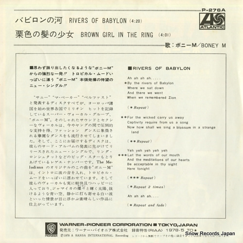 BONEY M. rivers of babylon P-276A