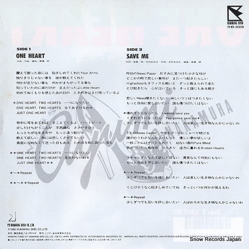 NAKAMURA, AYUMI one heart 7HB-2008