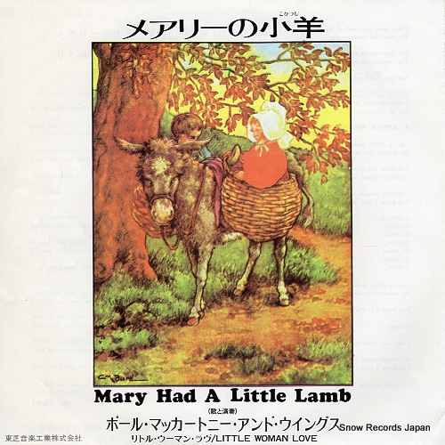 MCCARTNEY, PAUL, AND WINGS mary had a little lamb EAR-10083